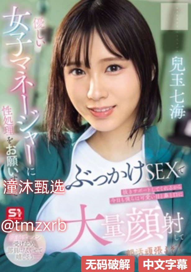 ...モデルコレクション メ-一区二区三区四区五区高清无吗